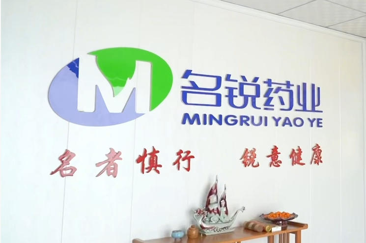 会员风采 | 匠心名锐，药都深耕